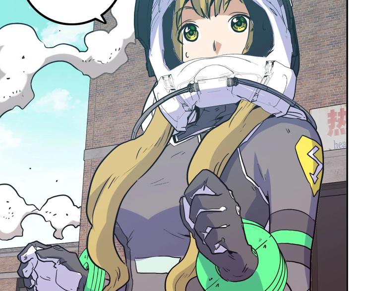 電力搶修中，請勿靠近！ - 第8話 戰鬥(1/2) - 5