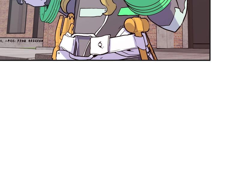 電力搶修中，請勿靠近！ - 第8話 戰鬥(1/2) - 6