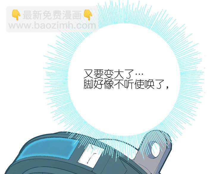 電力搶修中，請勿靠近！ - 第8話 戰鬥(1/2) - 1