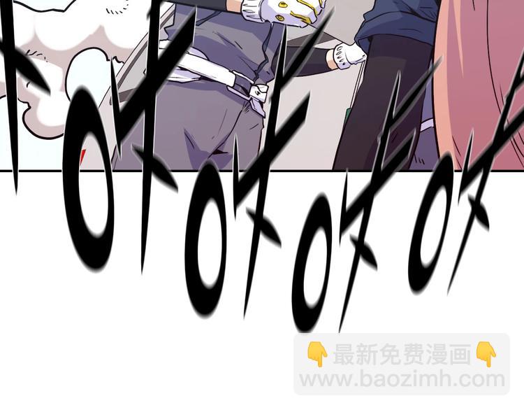 電力搶修中，請勿靠近！ - 第8話 戰鬥(1/2) - 7