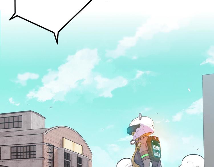 電力搶修中，請勿靠近！ - 第8話 戰鬥(1/2) - 5