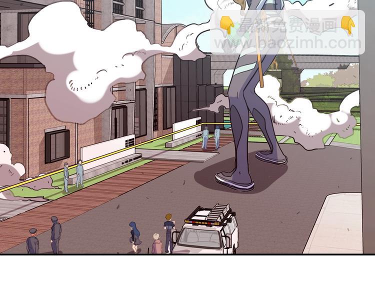 電力搶修中，請勿靠近！ - 第8話 戰鬥(1/2) - 6