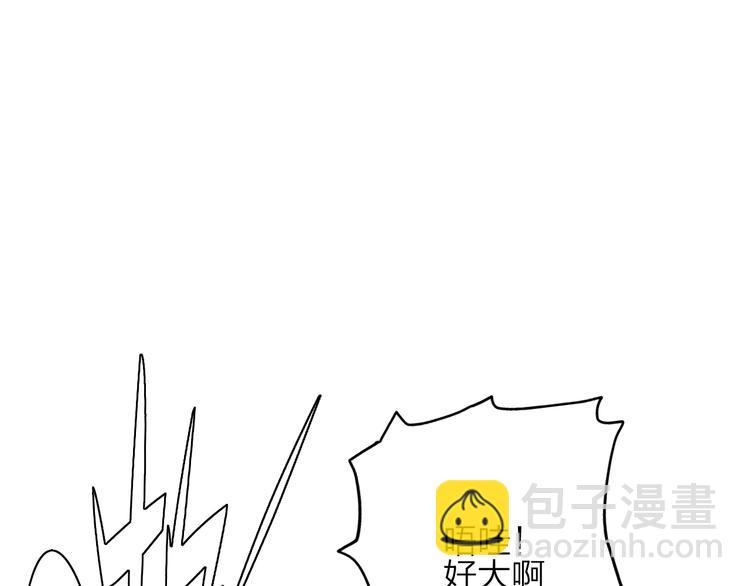 電力搶修中，請勿靠近！ - 第8話 戰鬥(1/2) - 1