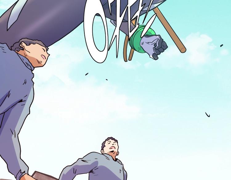 電力搶修中，請勿靠近！ - 第8話 戰鬥(1/2) - 5