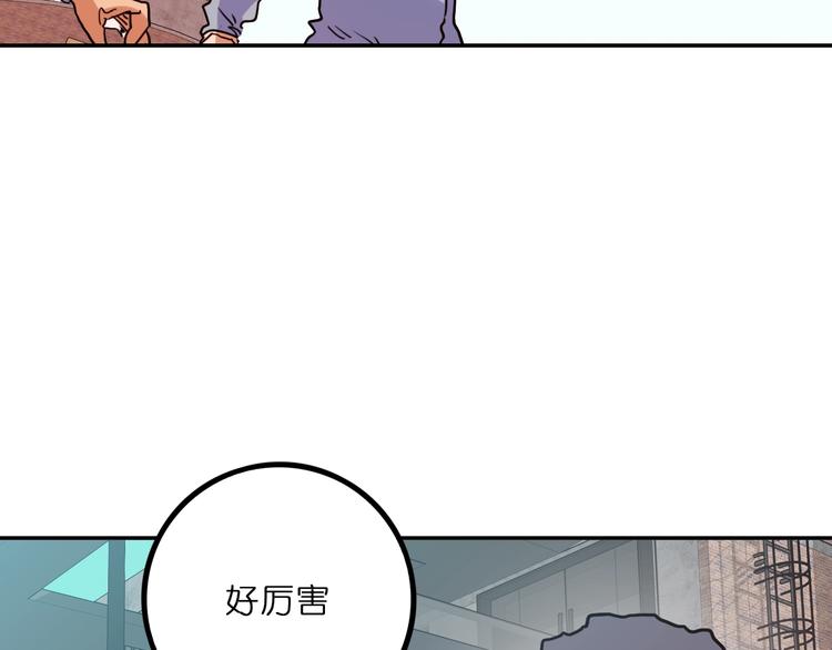 電力搶修中，請勿靠近！ - 第8話 戰鬥(1/2) - 6