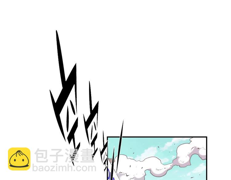 電力搶修中，請勿靠近！ - 第8話 戰鬥(1/2) - 5