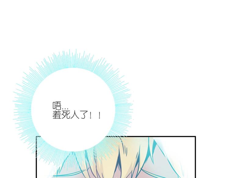 電力搶修中，請勿靠近！ - 第8話 戰鬥(1/2) - 2