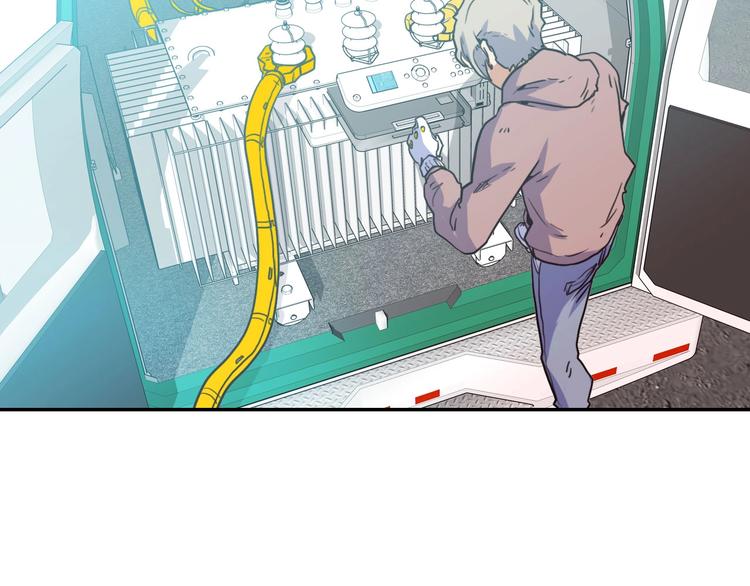 電力搶修中，請勿靠近！ - 第8話 戰鬥(2/2) - 2