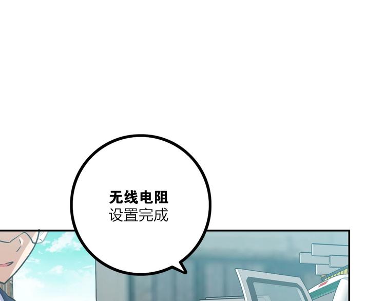 電力搶修中，請勿靠近！ - 第8話 戰鬥(2/2) - 3