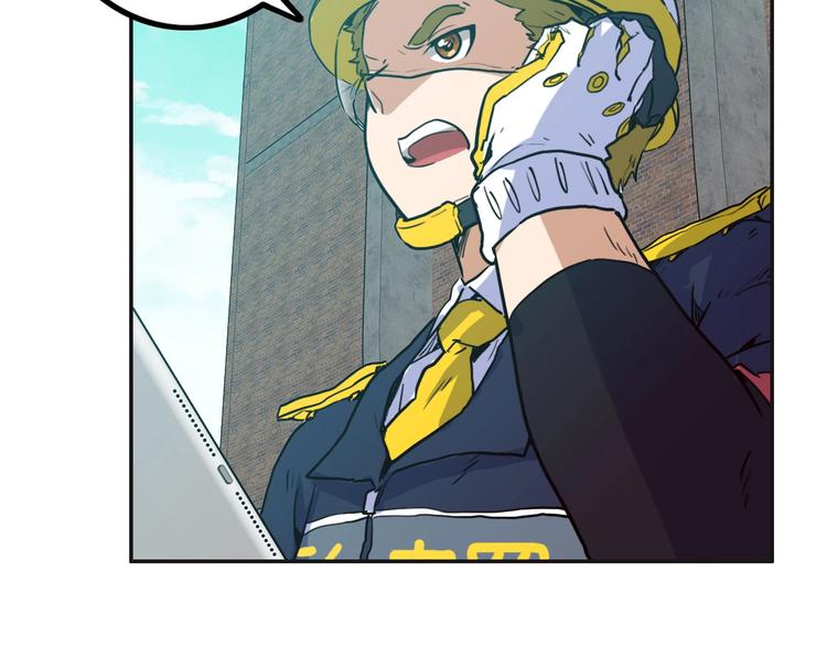 電力搶修中，請勿靠近！ - 第8話 戰鬥(2/2) - 1