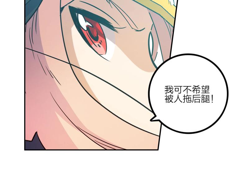 電力搶修中，請勿靠近！ - 第8話 戰鬥(2/2) - 3