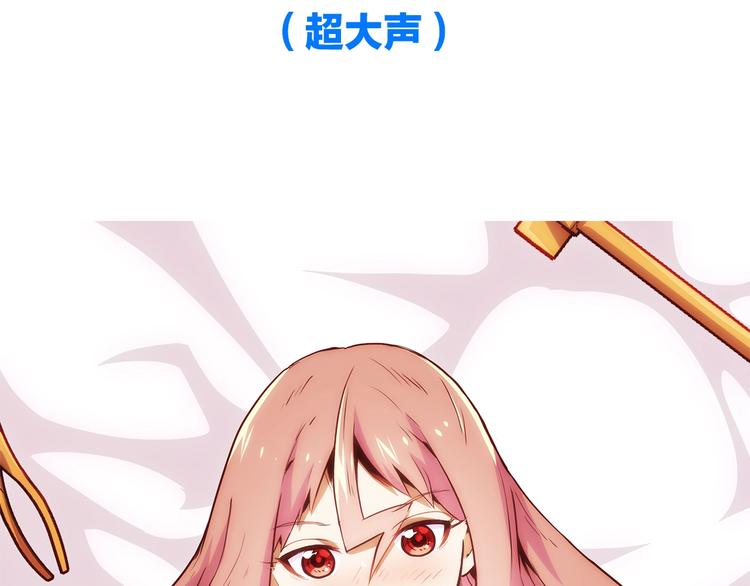 電力搶修中，請勿靠近！ - 第8話 戰鬥(2/2) - 6