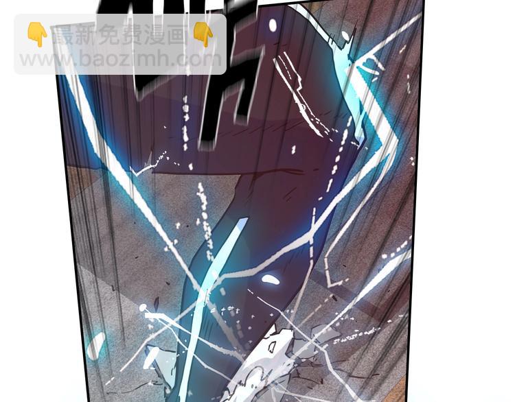 電力搶修中，請勿靠近！ - 第8話 戰鬥(1/2) - 1