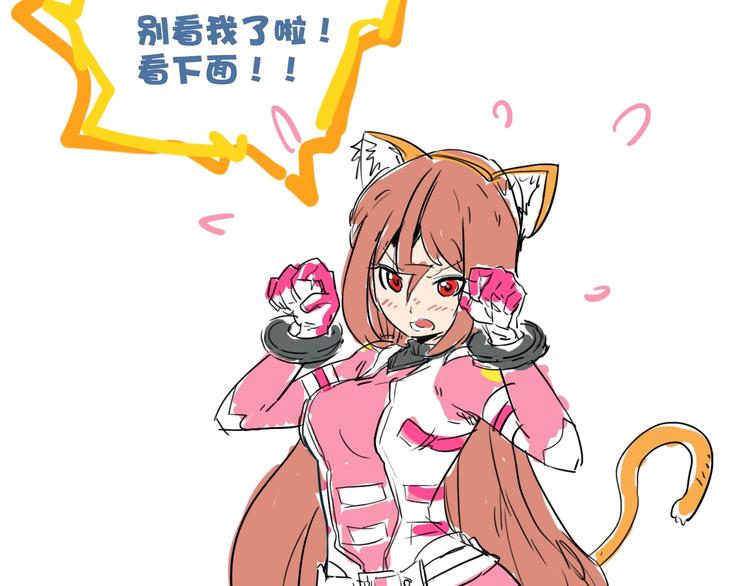 電力搶修中，請勿靠近！ - 第8話 戰鬥(2/2) - 5