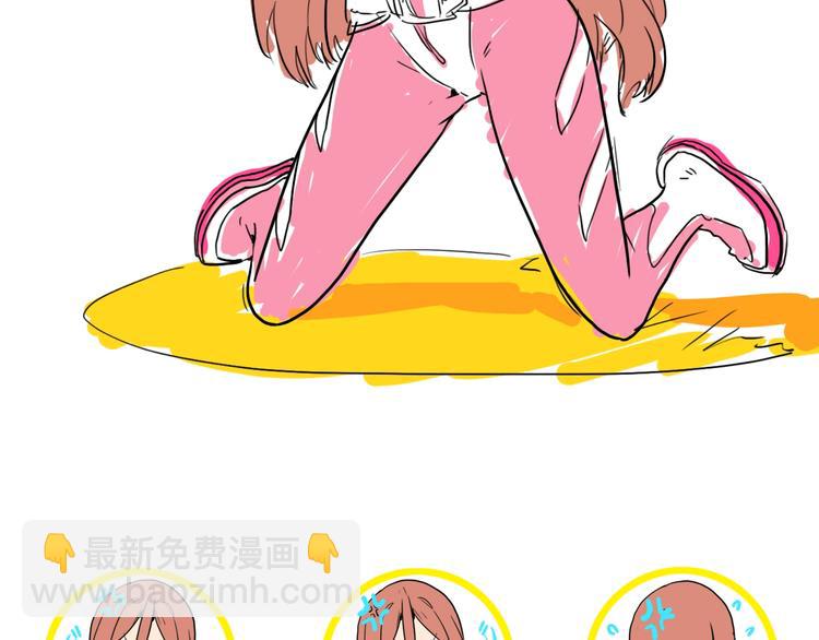 電力搶修中，請勿靠近！ - 第8話 戰鬥(2/2) - 6