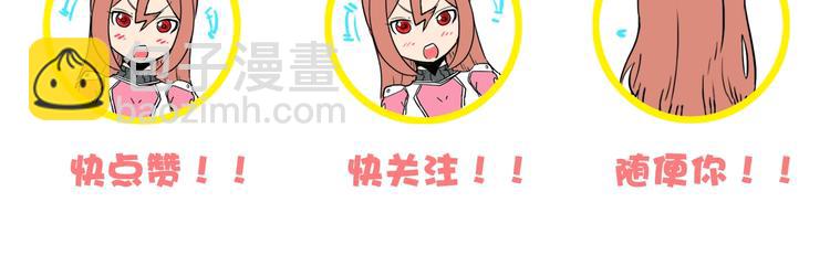 電力搶修中，請勿靠近！ - 第8話 戰鬥(2/2) - 7