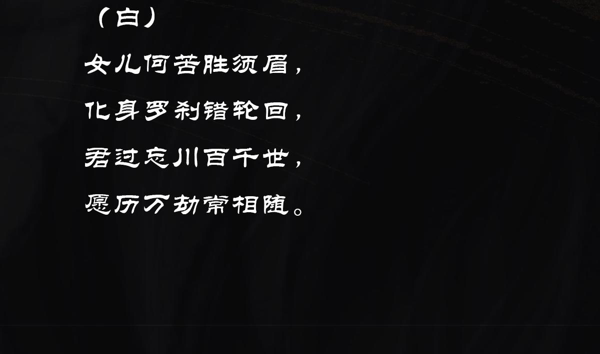 點龍驚 - 預告——俑魂人物介紹 - 5