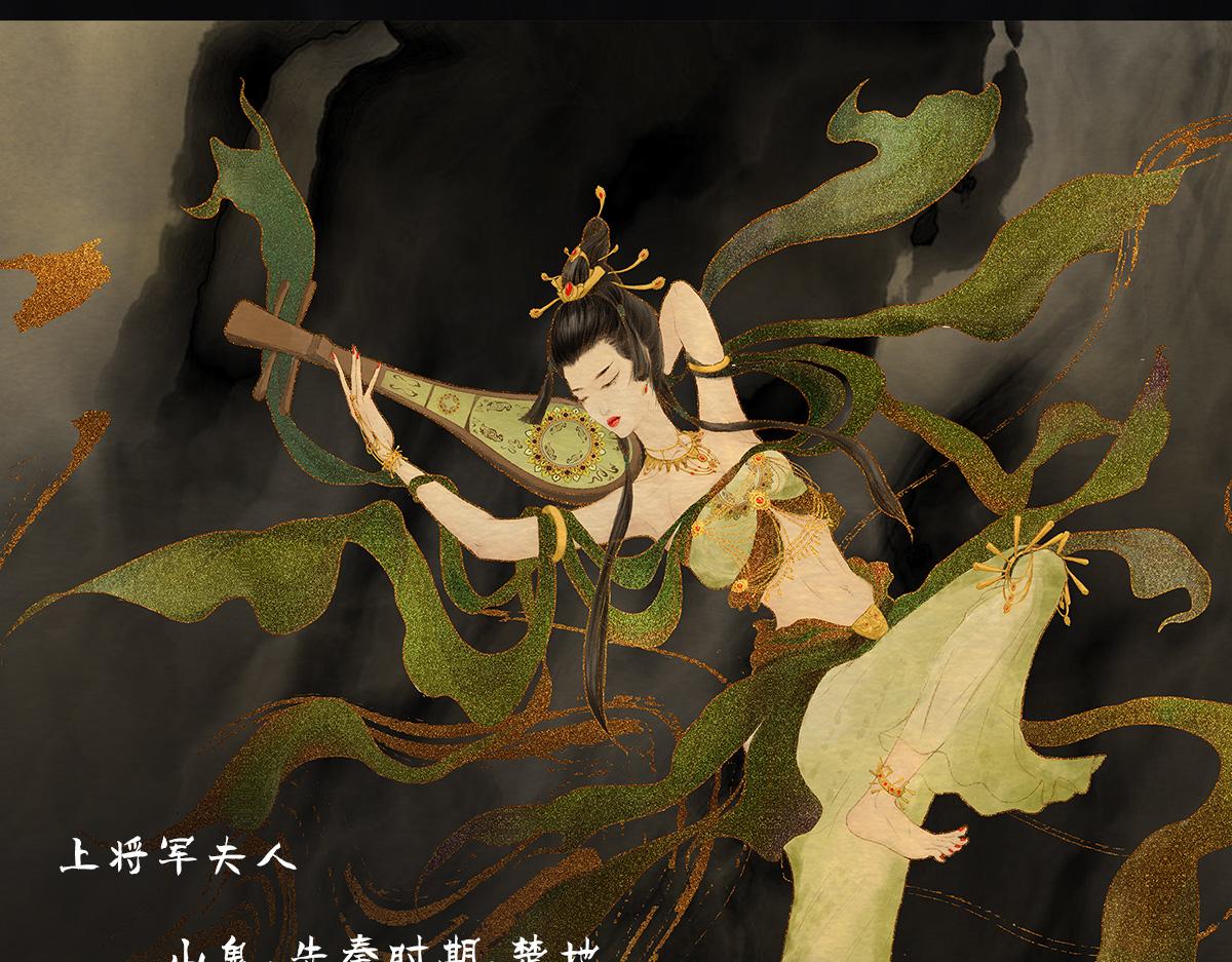 點龍驚 - 預告——俑魂人物介紹 - 6
