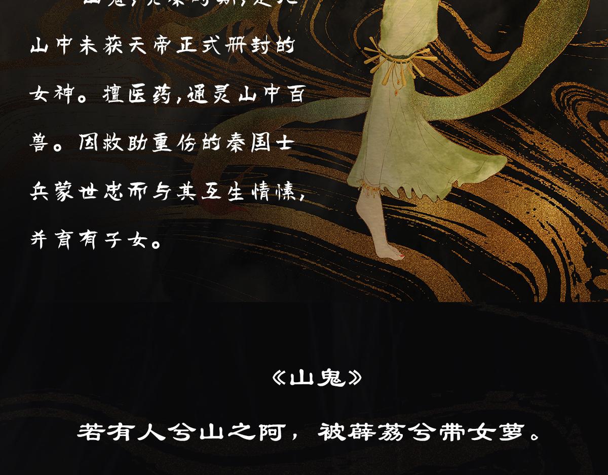 點龍驚 - 預告——俑魂人物介紹 - 1