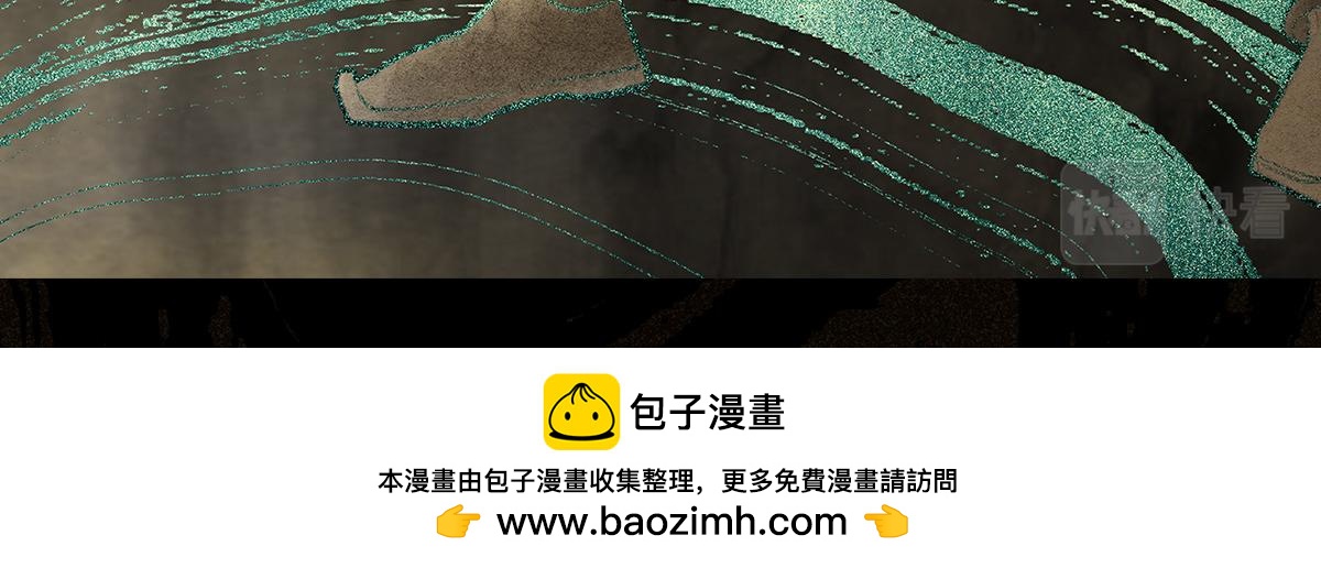 點龍驚 - 預告——俑魂人物介紹 - 5