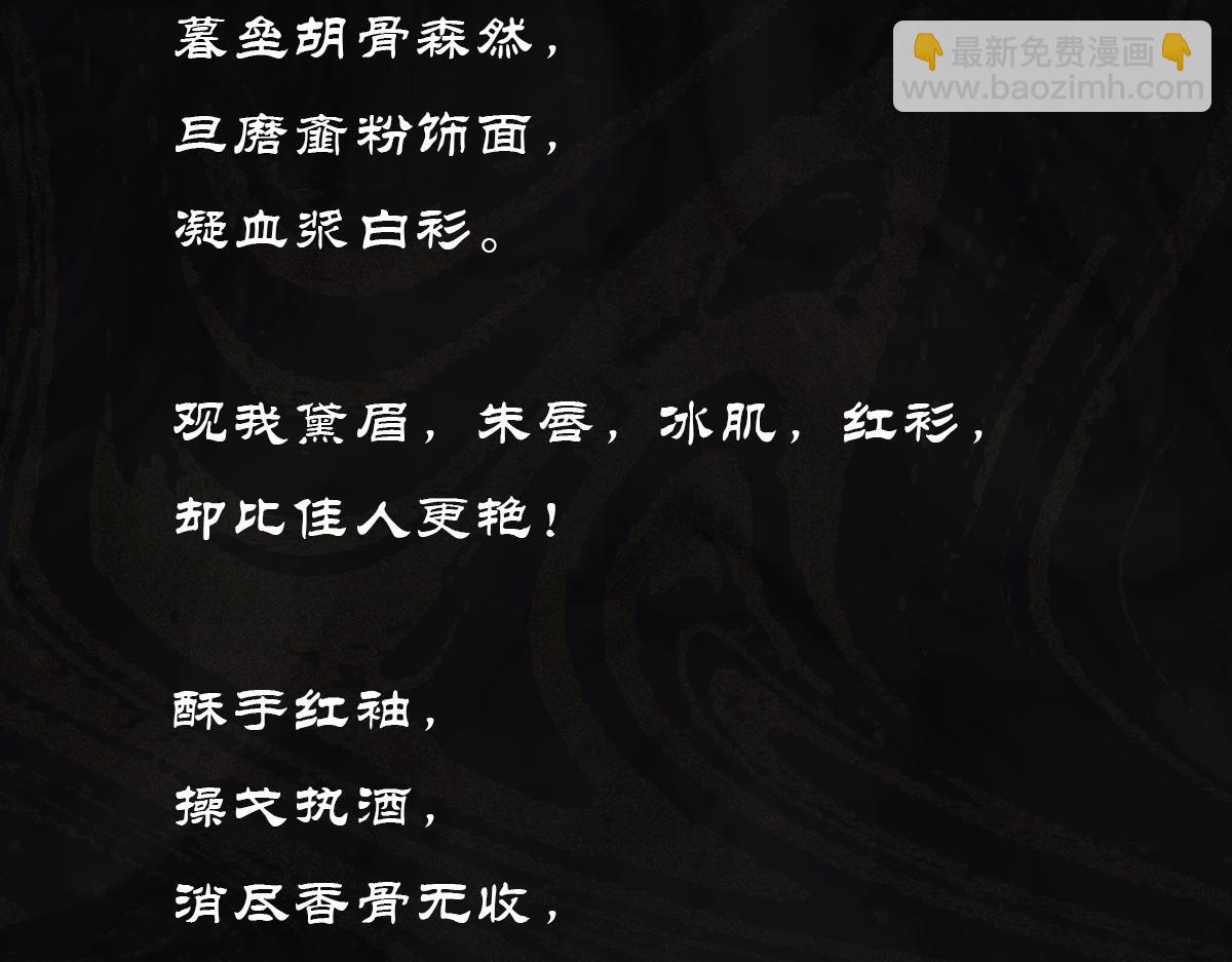 點龍驚 - 預告——俑魂人物介紹 - 3