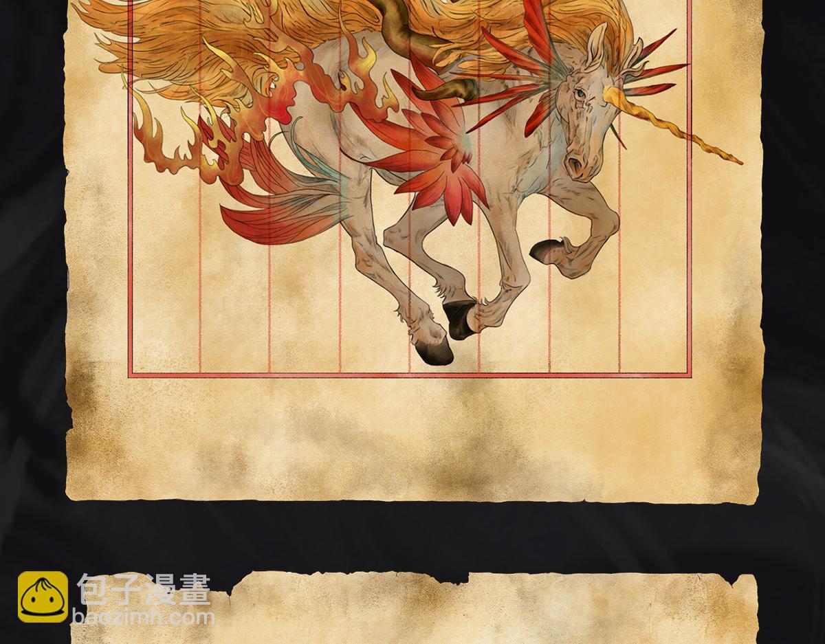 點龍驚 - 預告——上古神獸 - 6