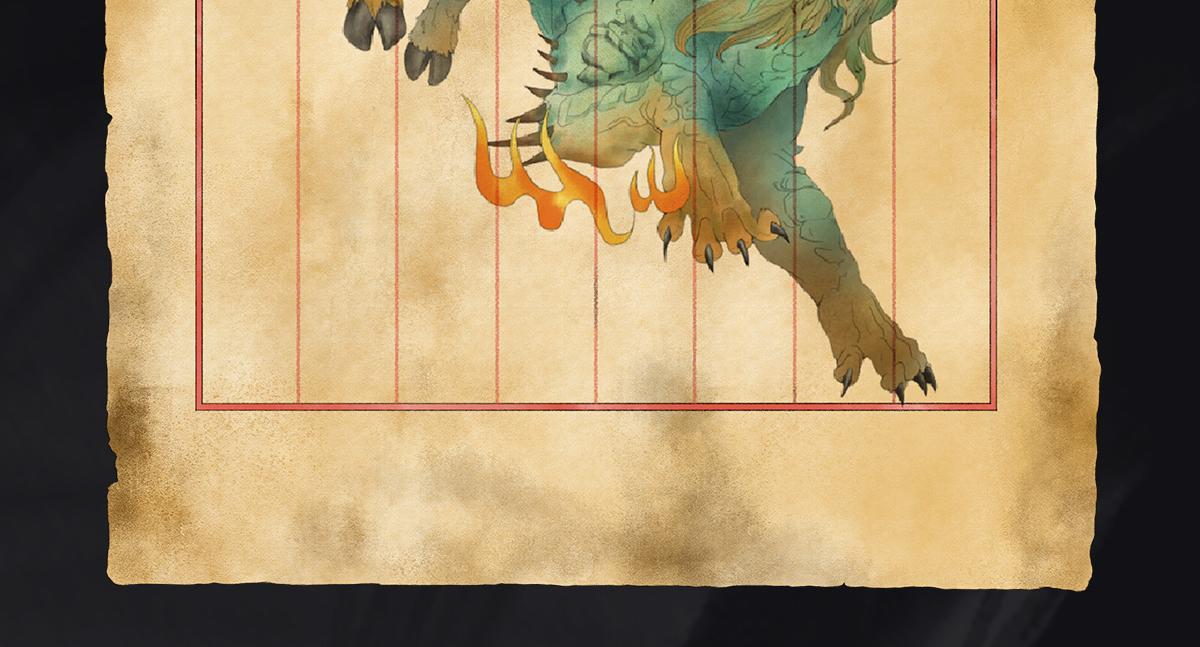 點龍驚 - 預告——上古神獸 - 2