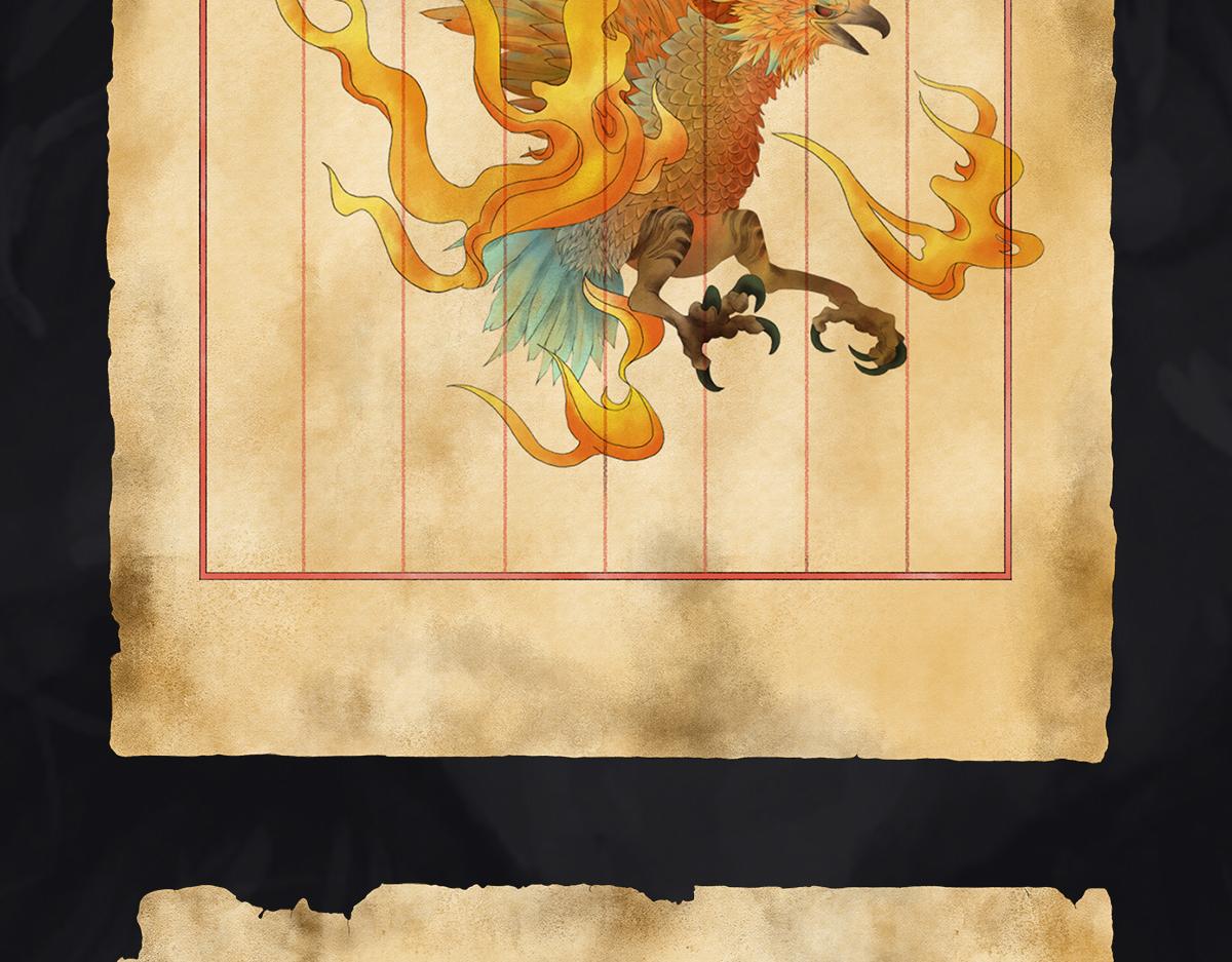 點龍驚 - 預告——上古神獸 - 4