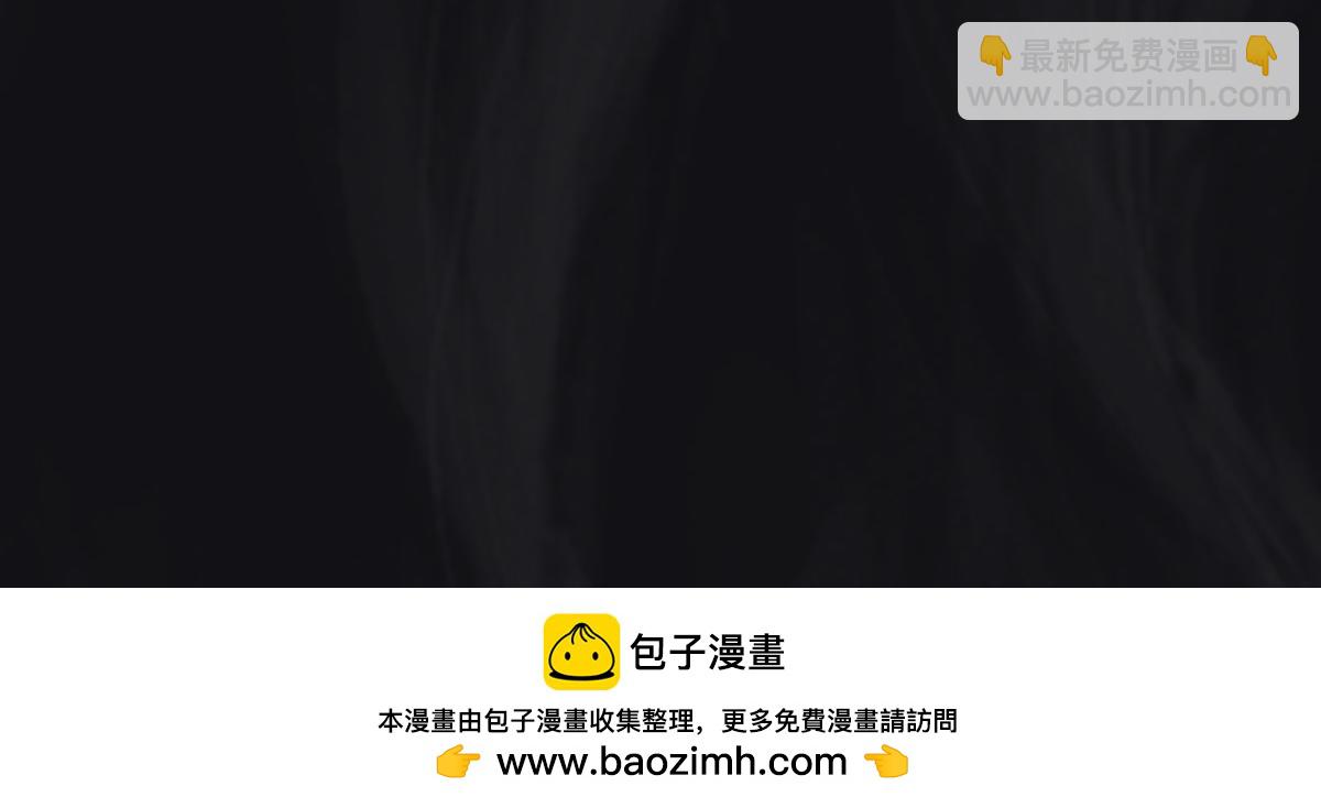 點龍驚 - 預告——上古神獸 - 1