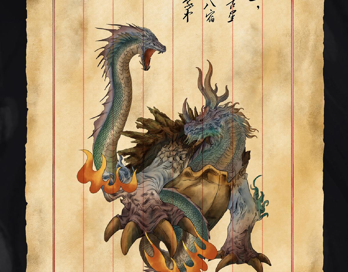 點龍驚 - 預告——上古神獸 - 5