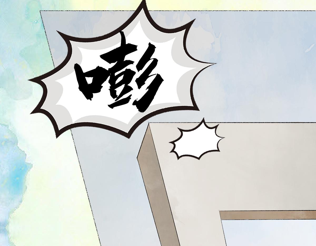 點龍驚（實驗板） - 第3話 阿鯤(2/4) - 7