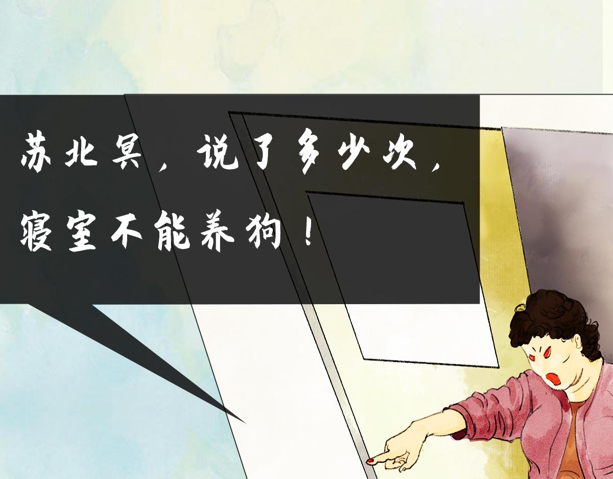 點龍驚（實驗板） - 第3話 阿鯤(2/4) - 8