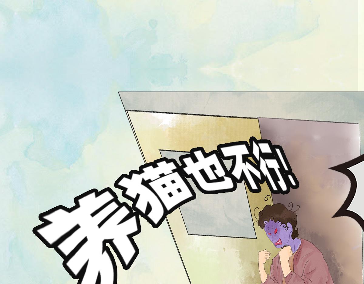 點龍驚（實驗板） - 第3話 阿鯤(2/4) - 5