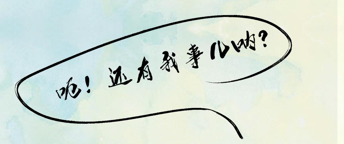 點龍驚（實驗板） - 第3話 阿鯤(2/4) - 5