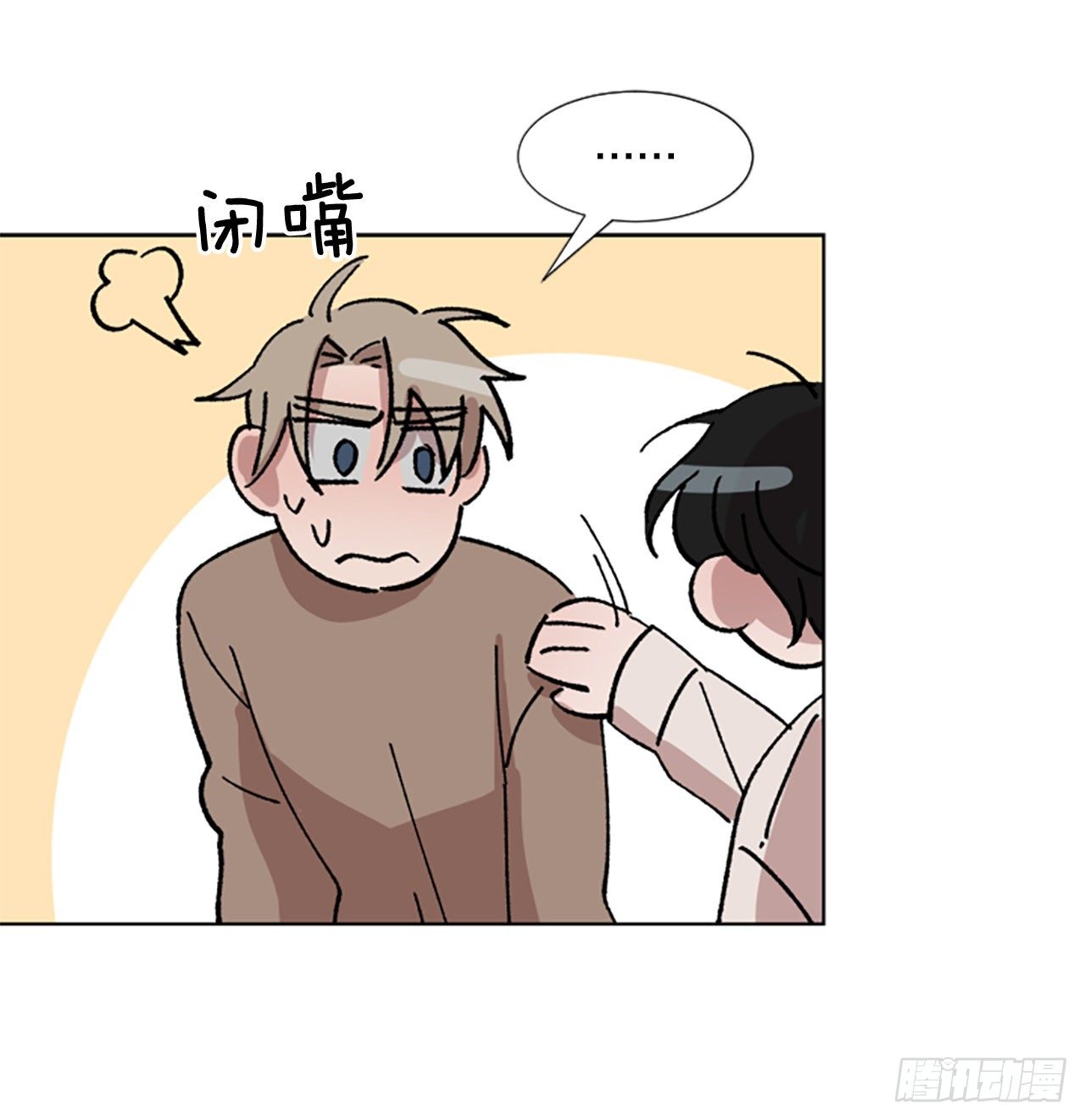 10.我也想帮你(1/2)-第11话