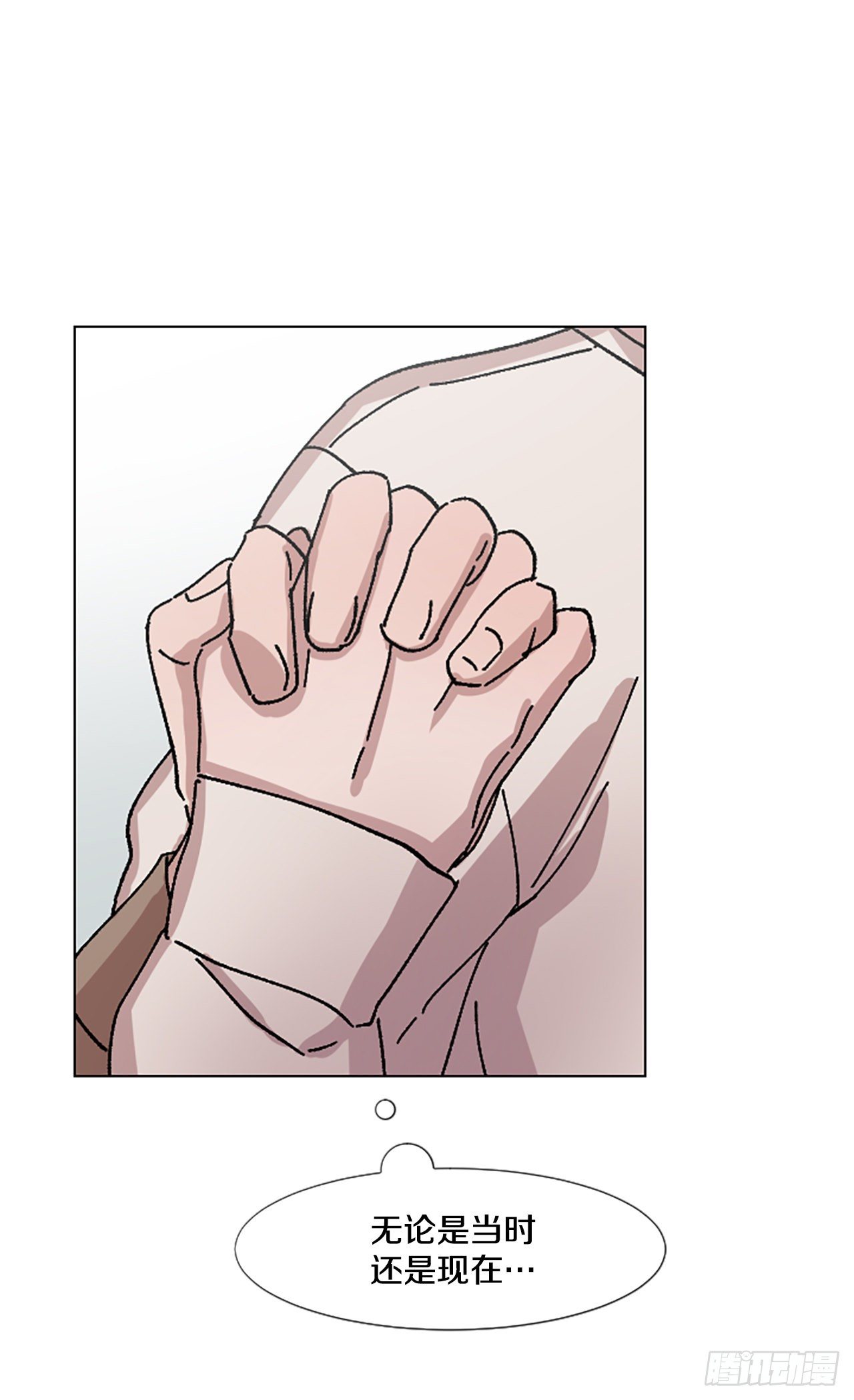 10.我也想帮你(1/2)-第11话