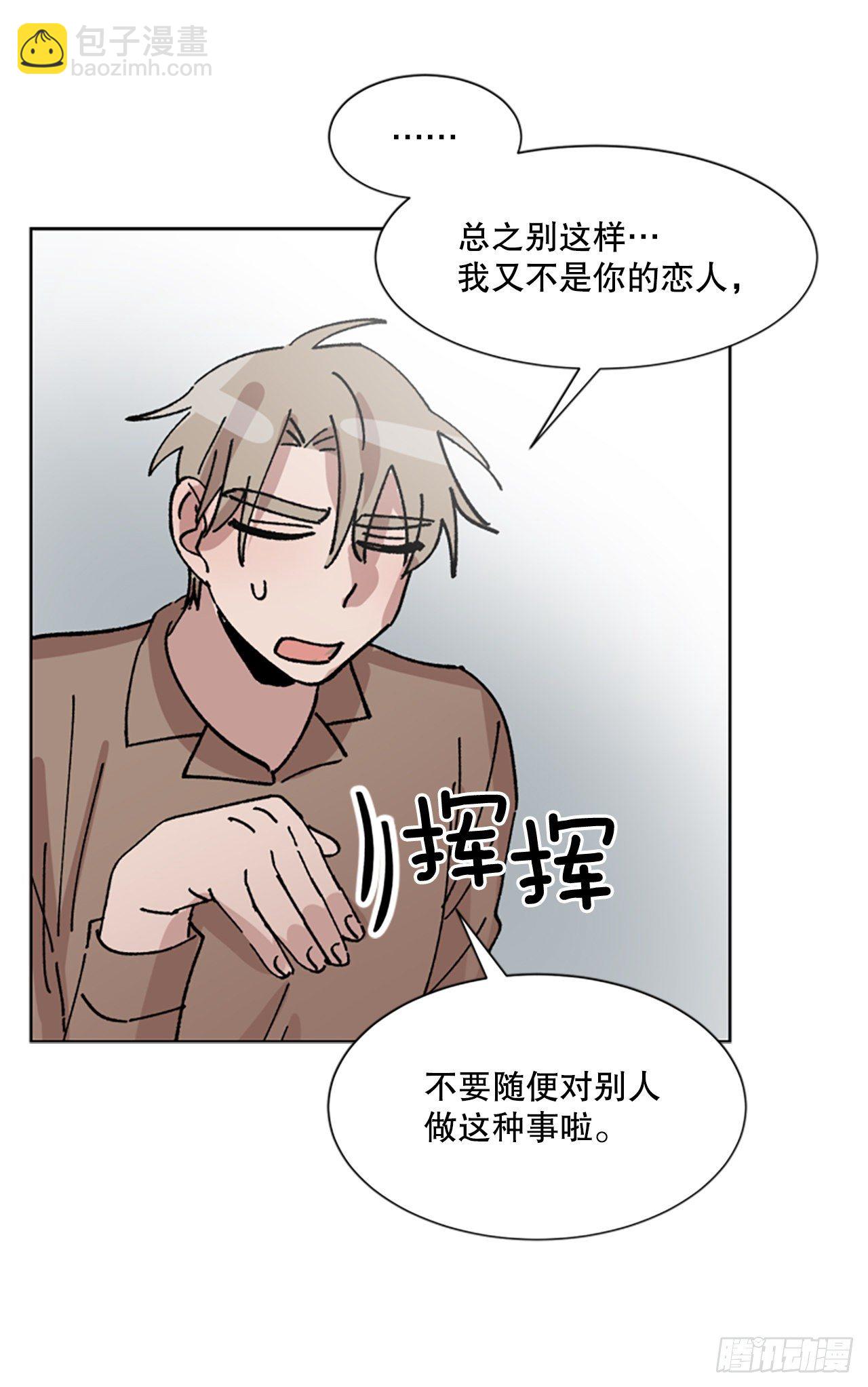 10.我也想帮你(1/2)-第11话