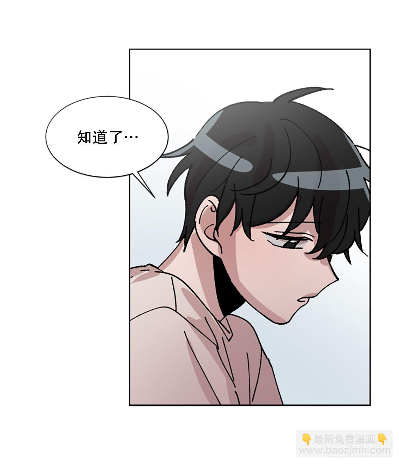 10.我也想帮你(1/2)-第11话