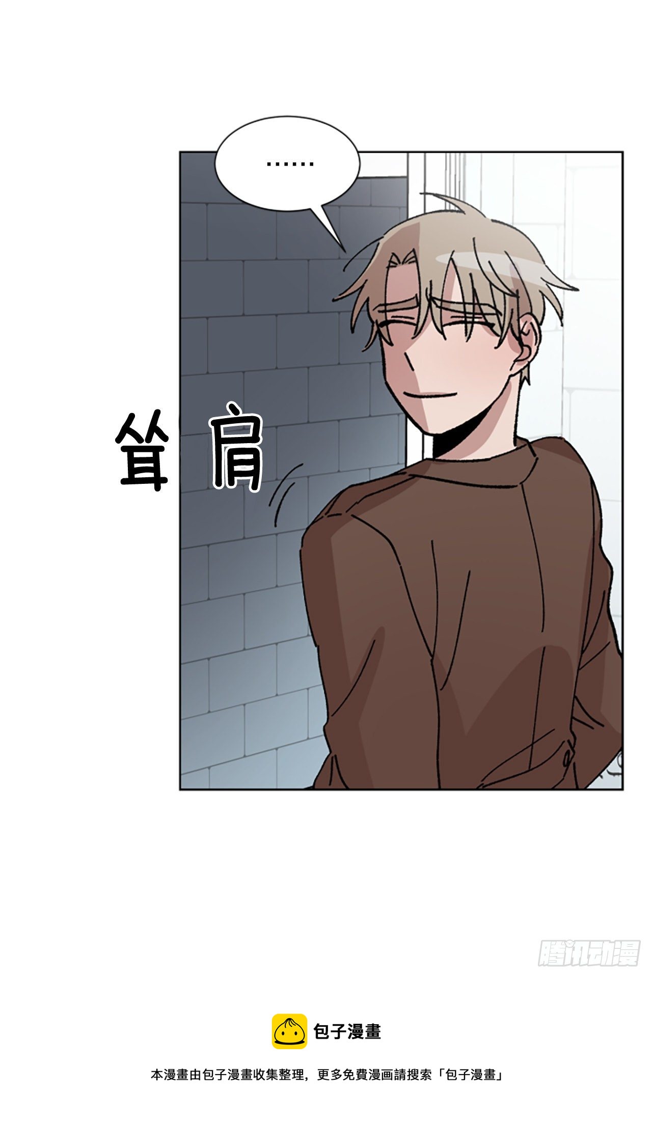 10.我也想帮你(1/2)-第11话