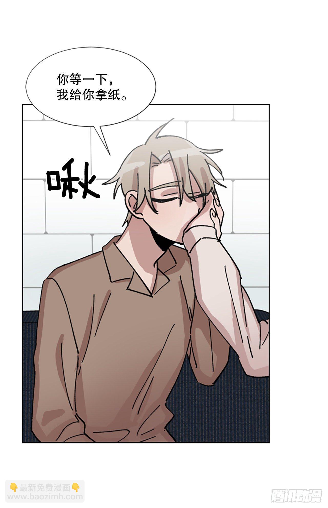 10.我也想帮你(1/2)-第11话