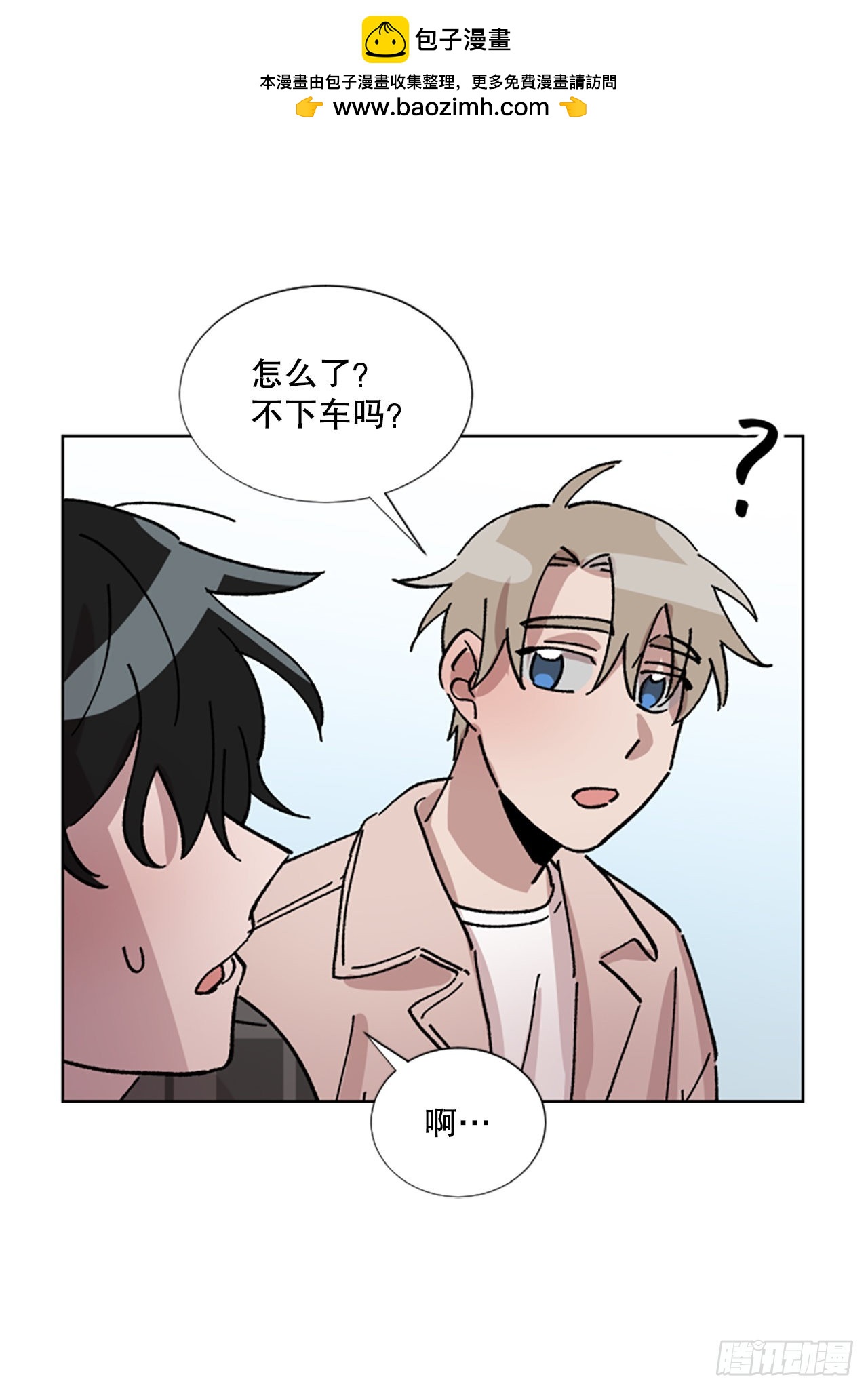 14.坦白(1/2)-第15话