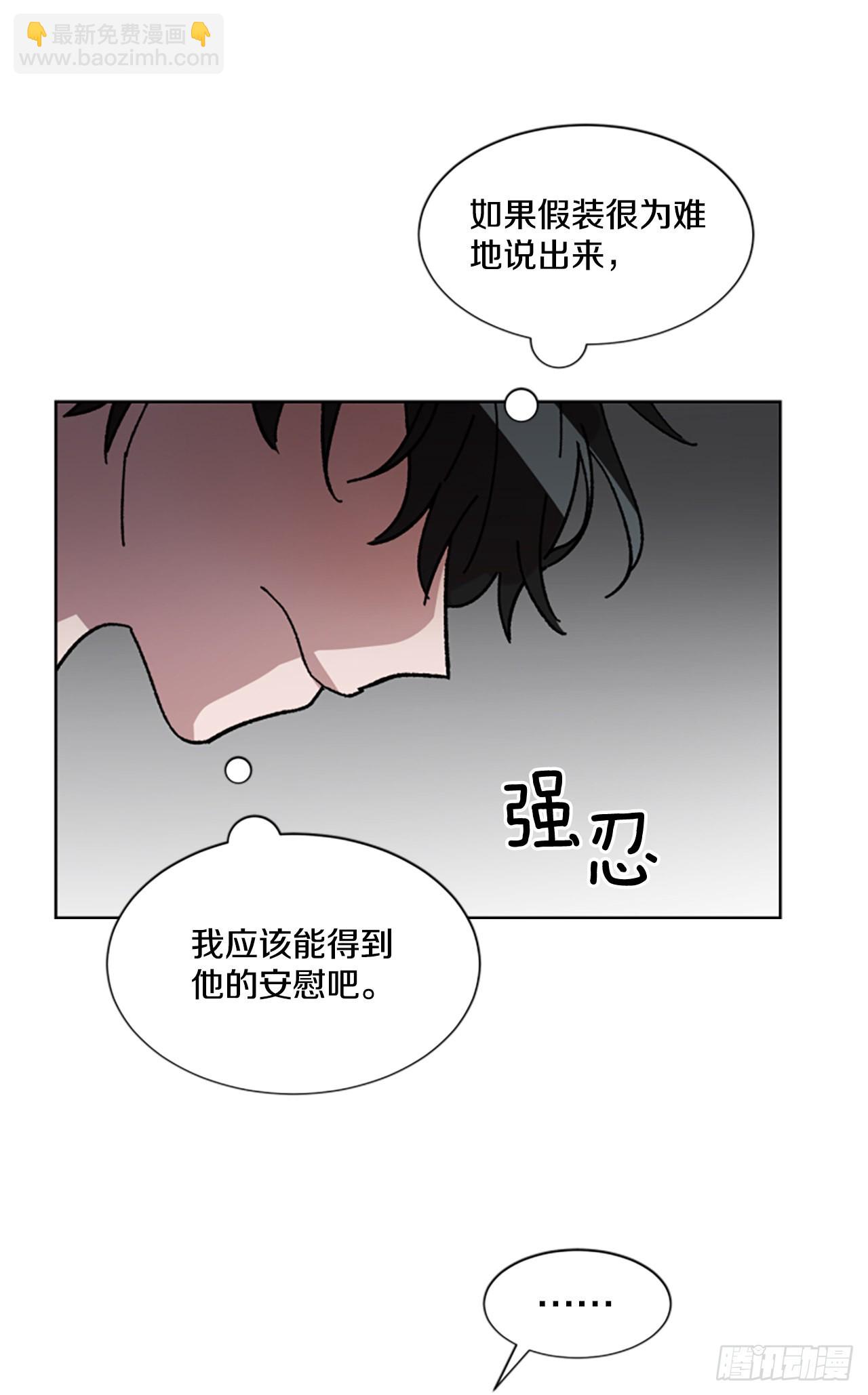 14.坦白(1/2)-第15话