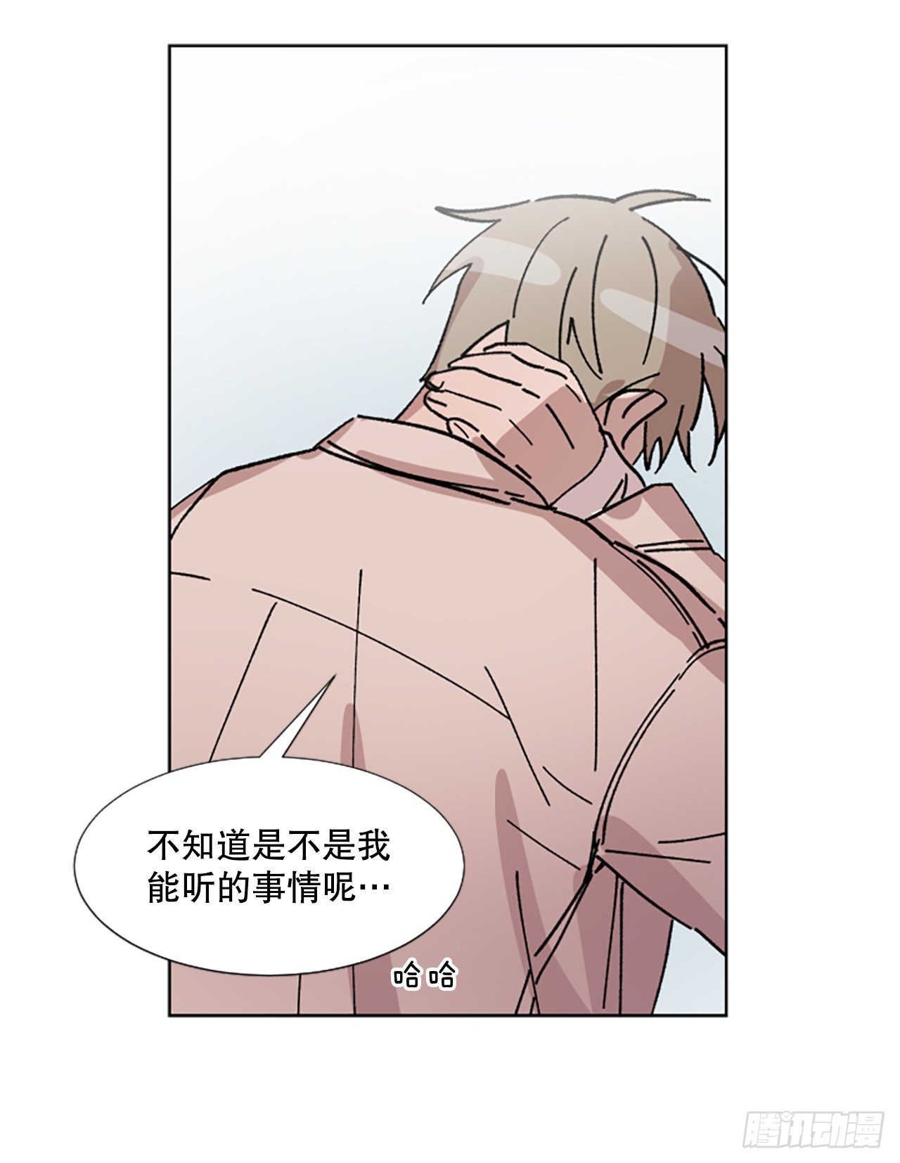 14.坦白(1/2)-第15话