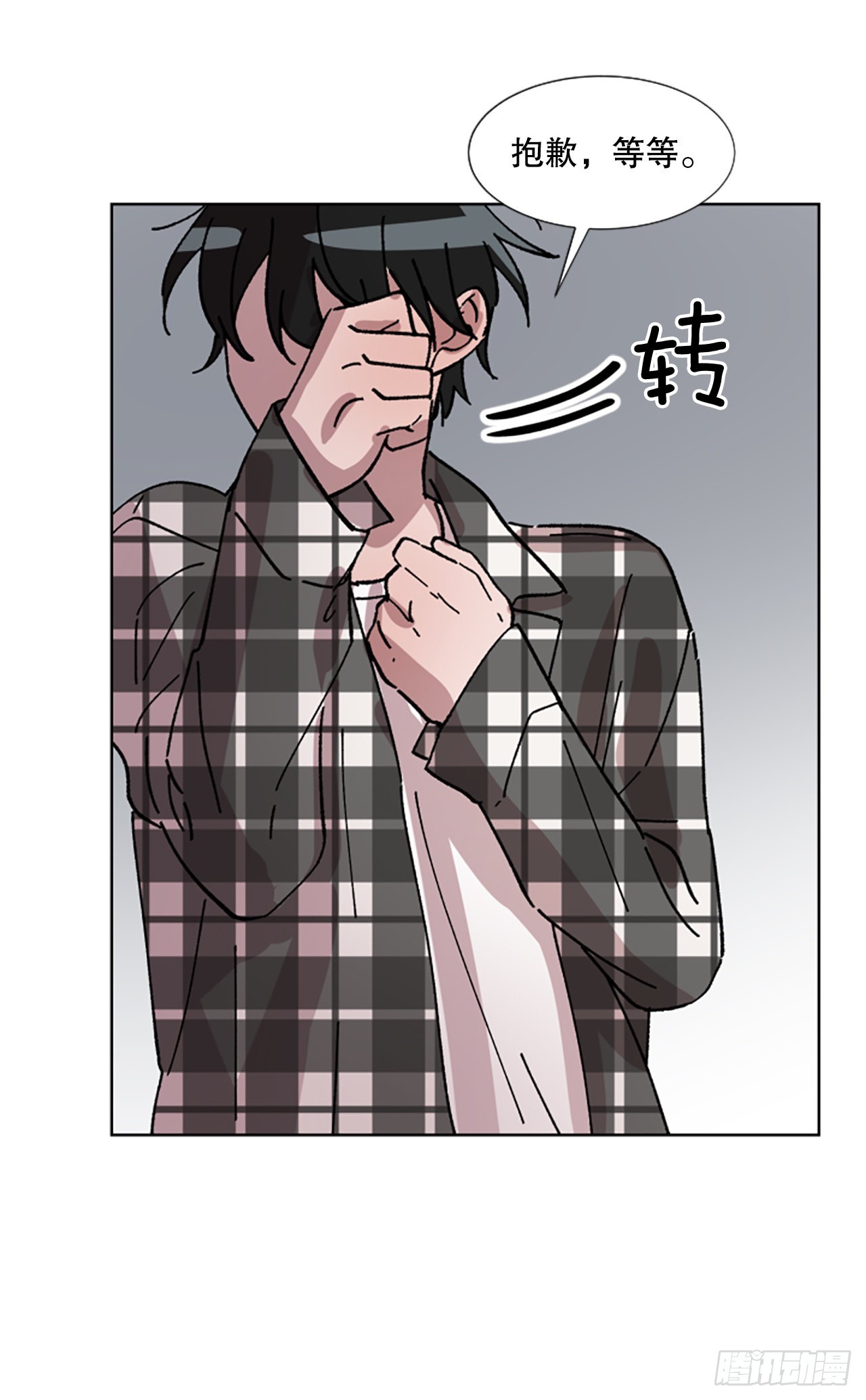 14.坦白(1/2)-第15话