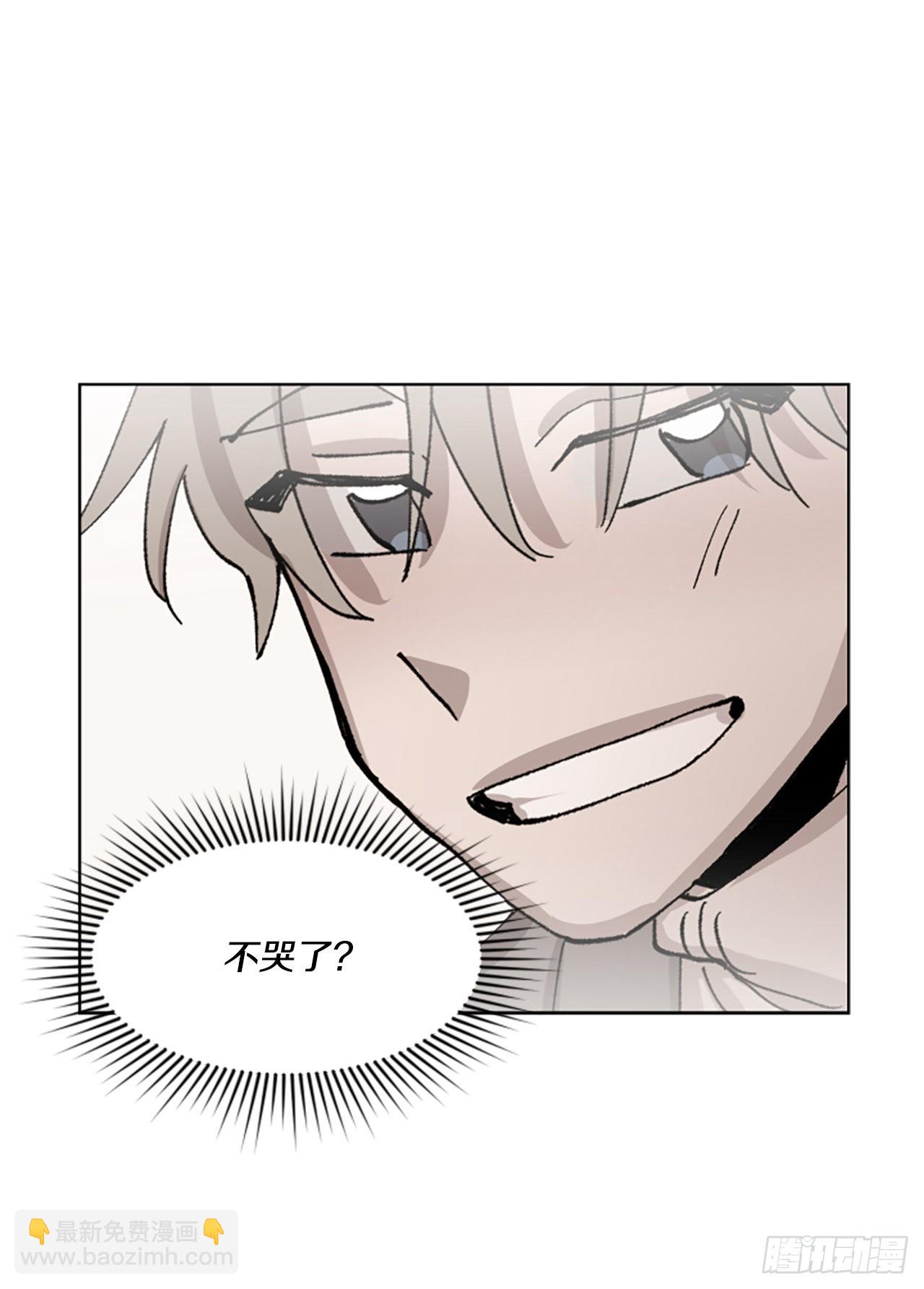 14.坦白(1/2)-第15话