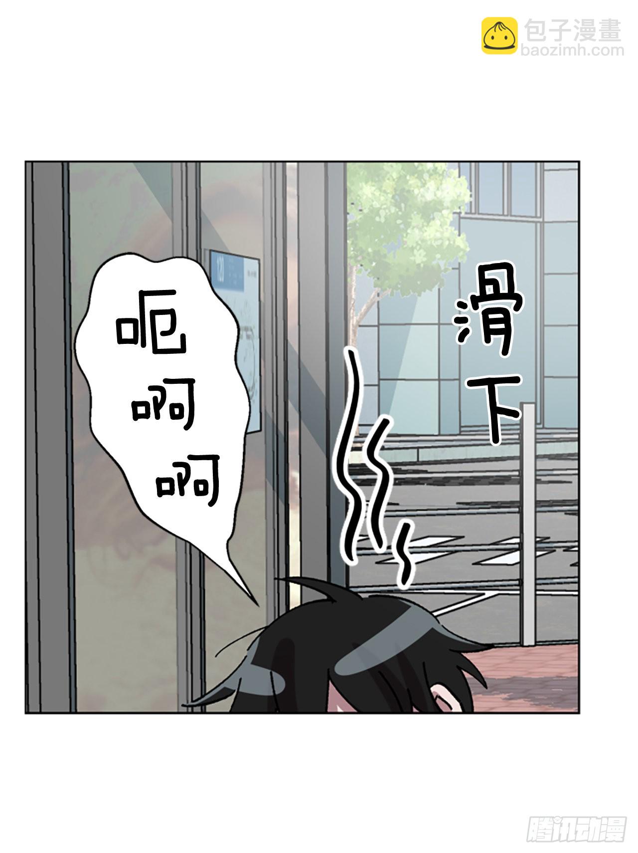 14.坦白(1/2)-第15话