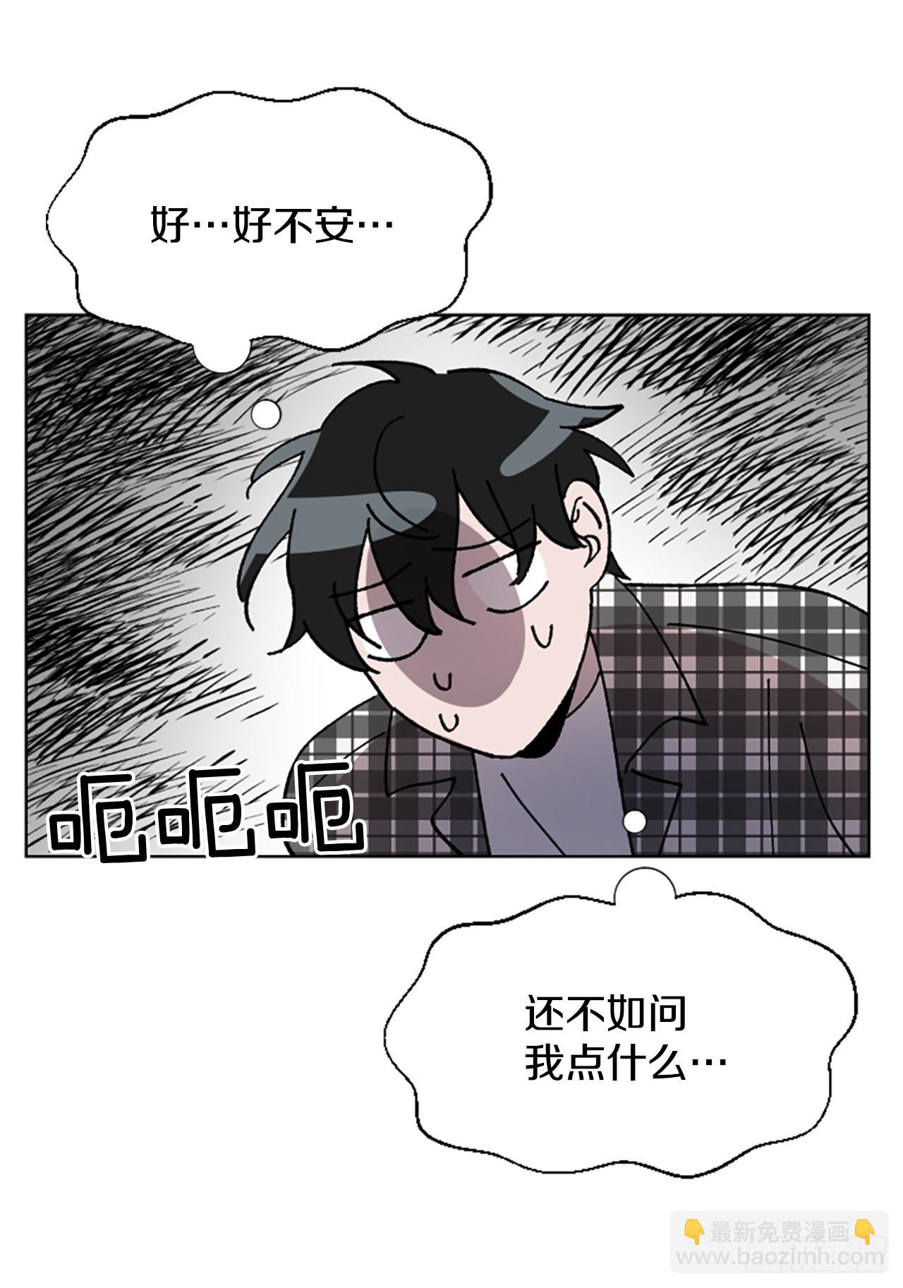 14.坦白(1/2)-第15话