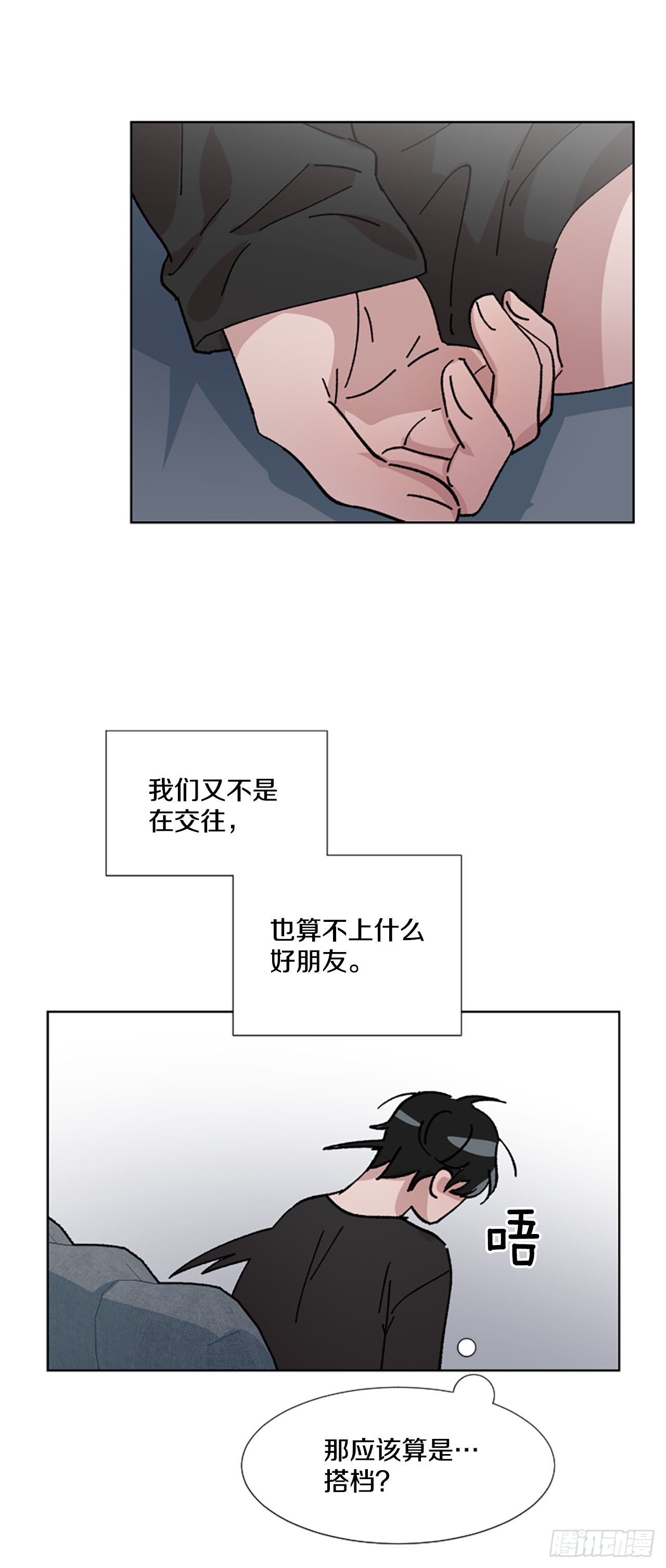 16.准备充分&hellip;-第17话