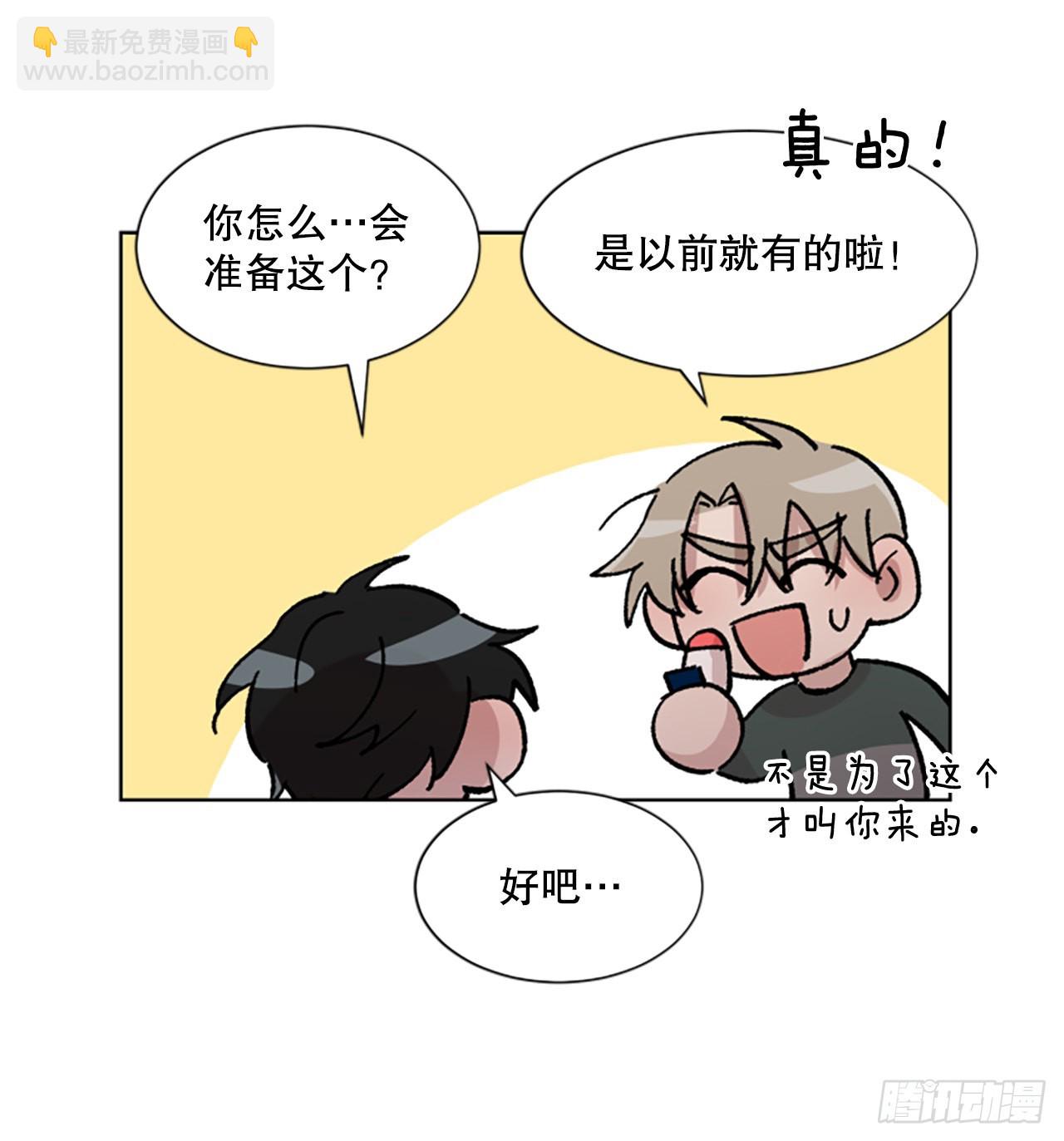 16.准备充分&hellip;-第17话