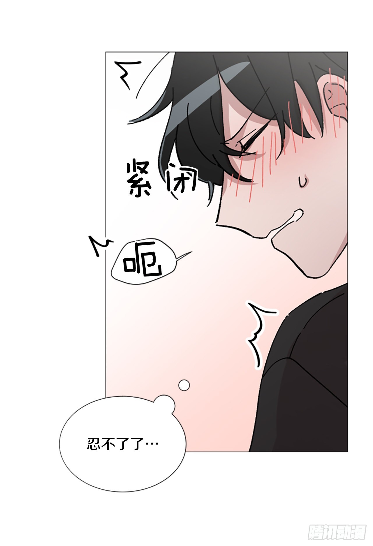 16.准备充分&hellip;-第17话